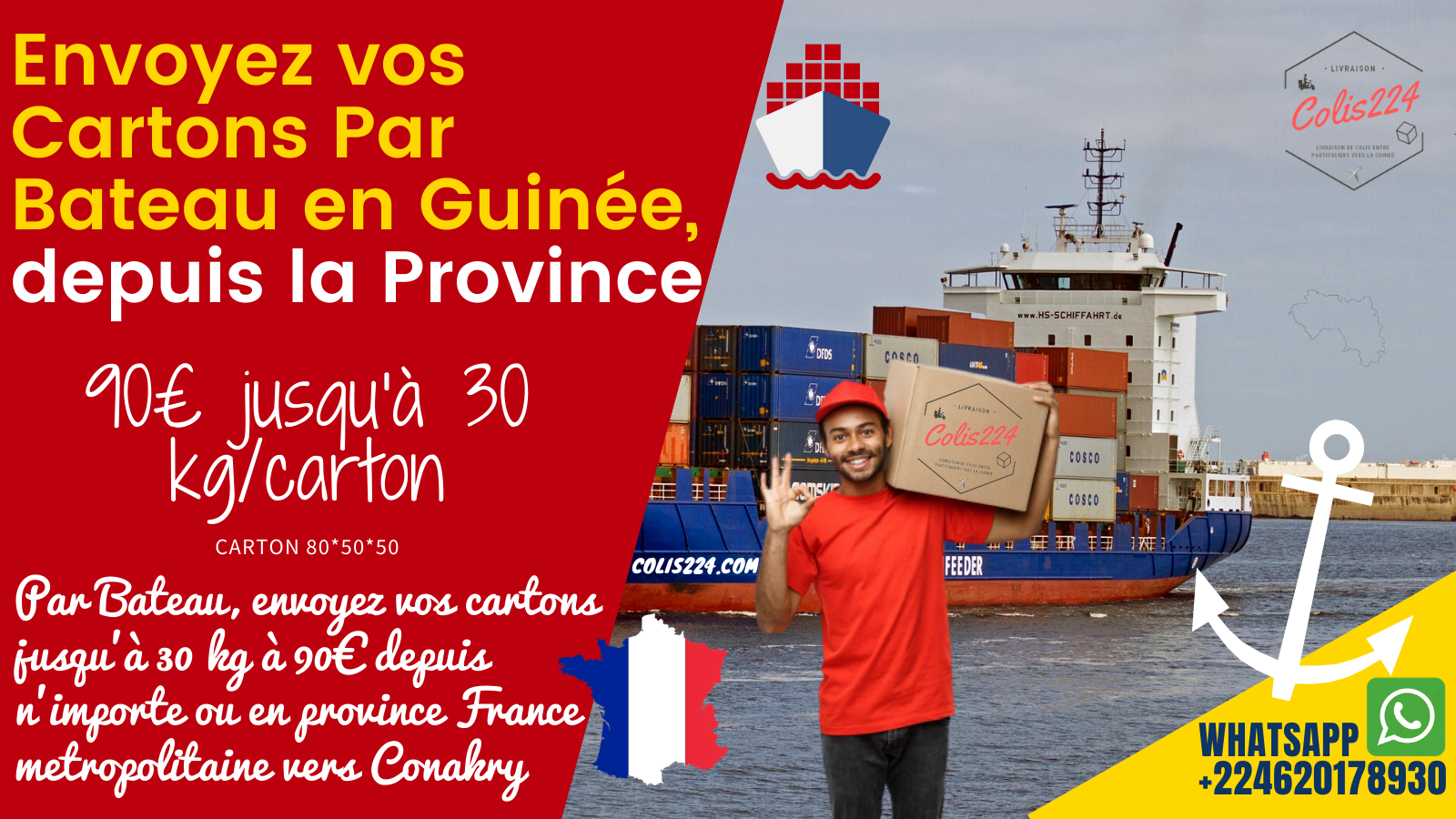 Envoyez vos cartons en Guinée